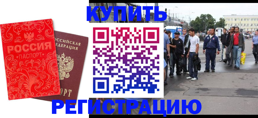 прописка в квартире в Юрьевце
