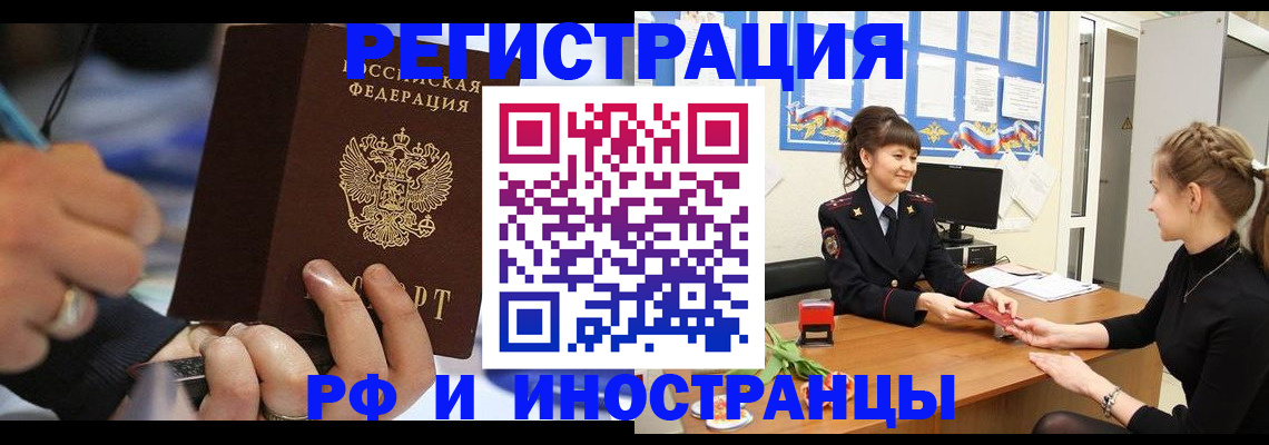 временная регистрация госуслуги в Юрьевце